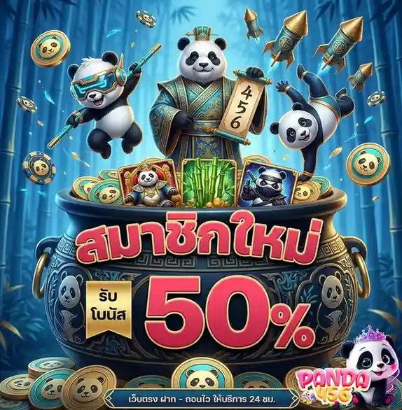 panda 456 wallet